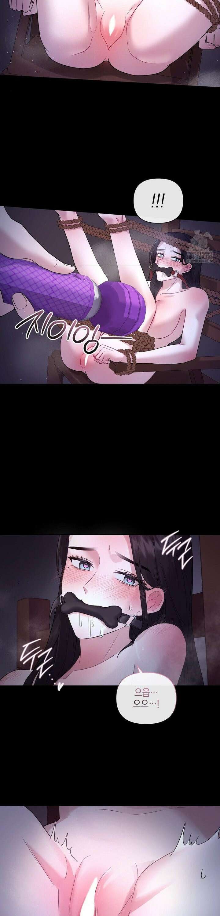상사조교 3화 16