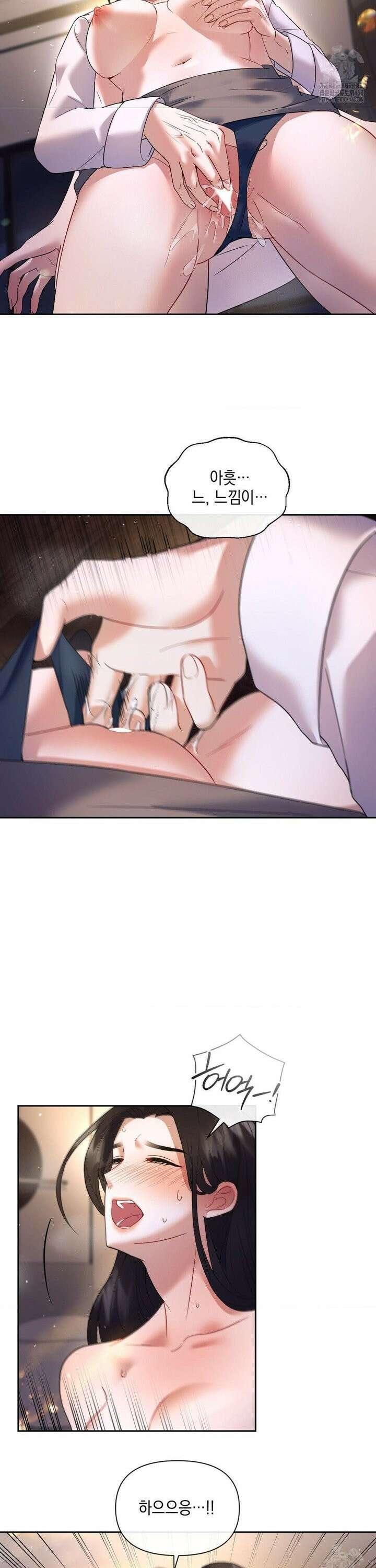 상사조교 3화 21