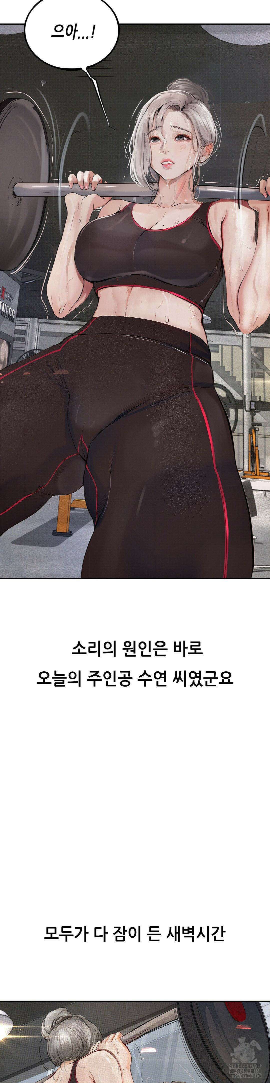 관찰일기 18화 5