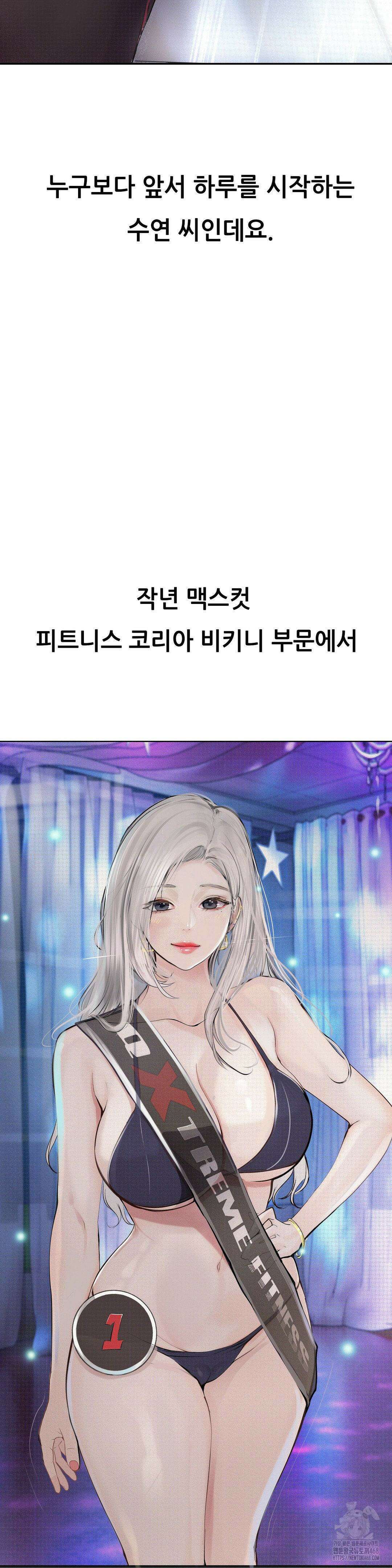 관찰일기 18화 7