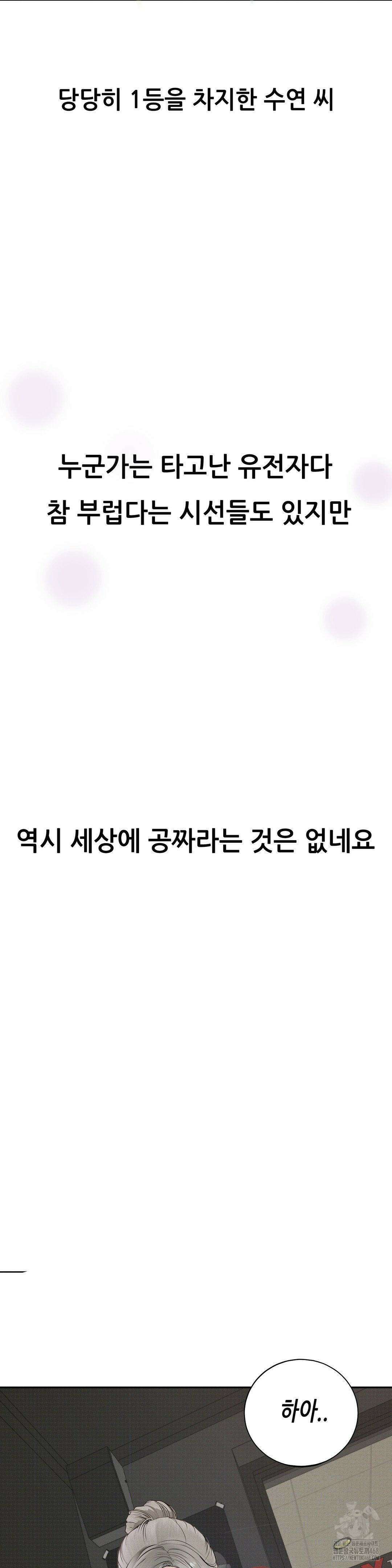 관찰일기 18화 8