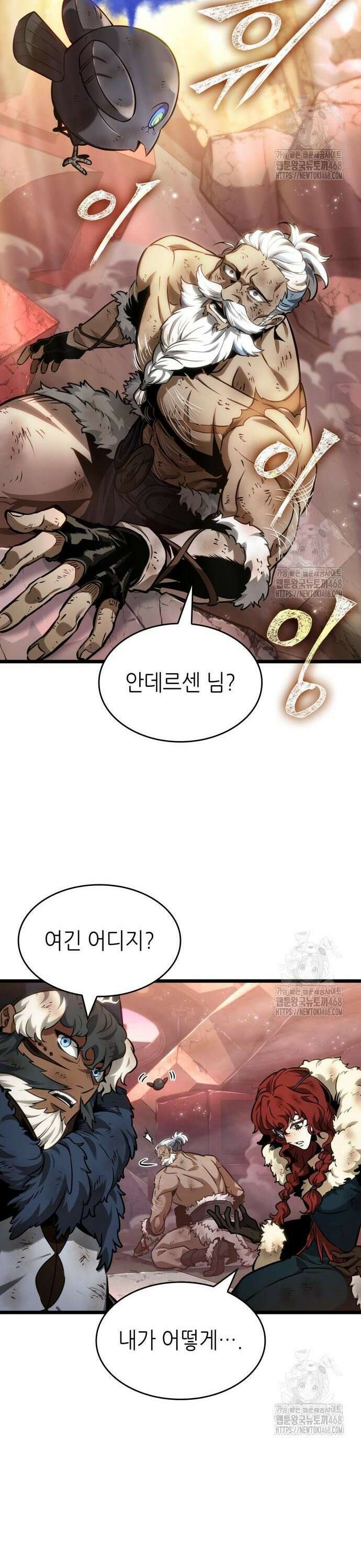 멸망 이후의 세계 169화 7