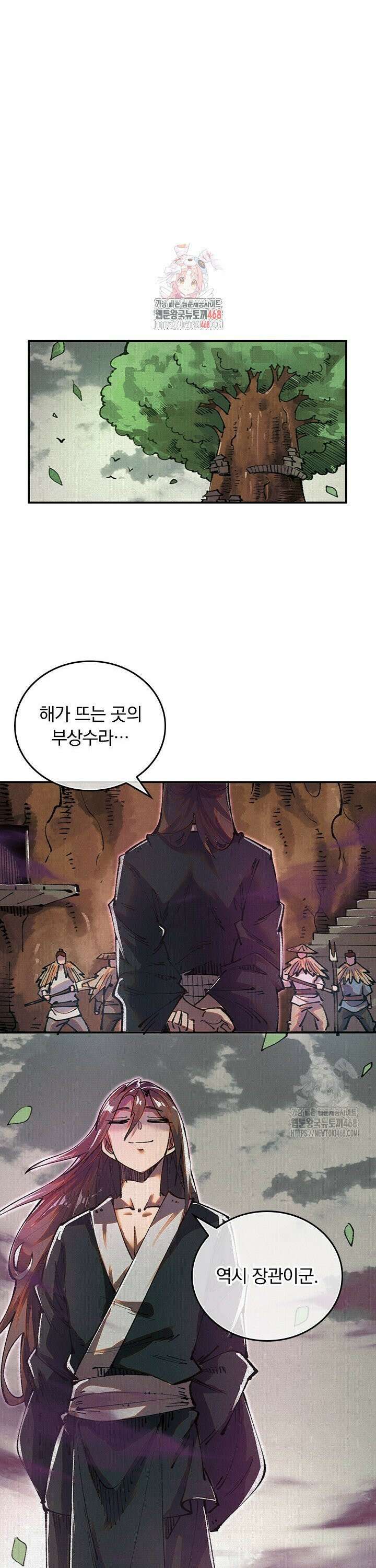 치혼 34화 1