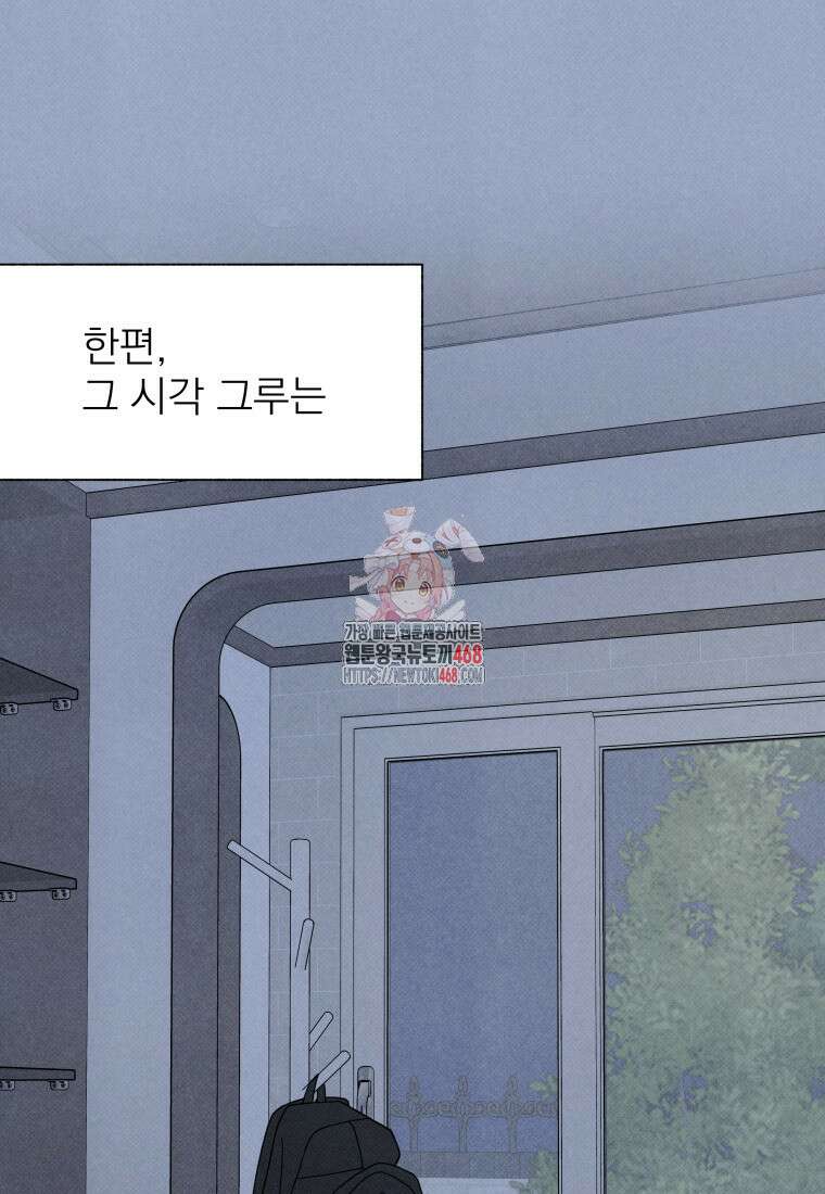 위아영 38화 1