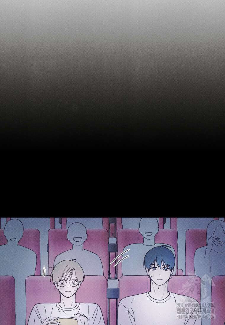 위아영 38화 7