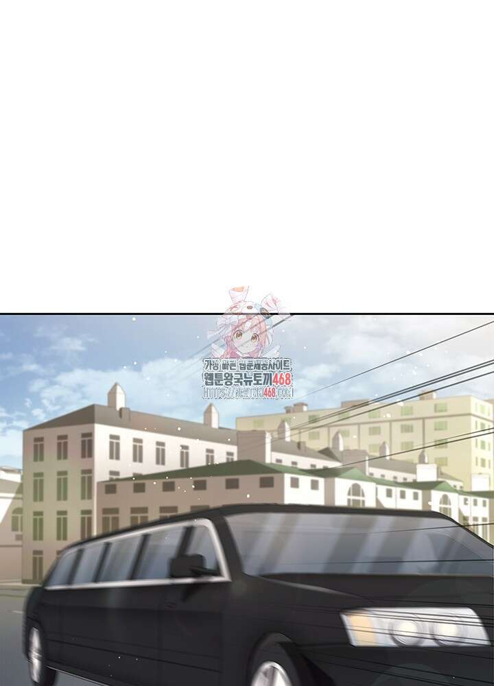 회귀 경찰의 리셋 라이프 116화 1
