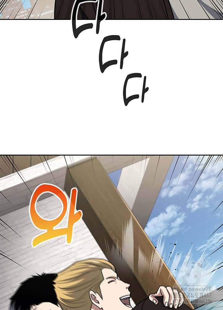 회귀 경찰의 리셋 라이프 116화 18
