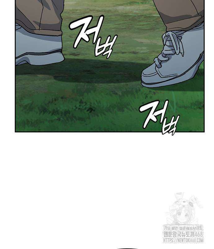 이세계 캠핑으로 힐링 라이프 53화 3
