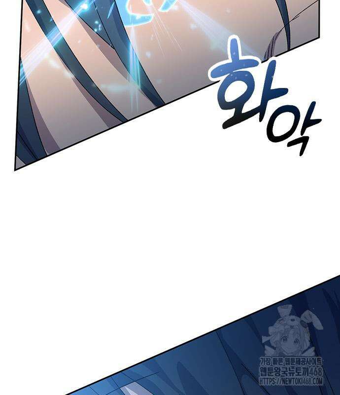 이세계 캠핑으로 힐링 라이프 53화 18