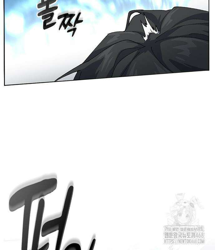이세계 캠핑으로 힐링 라이프 53화 24