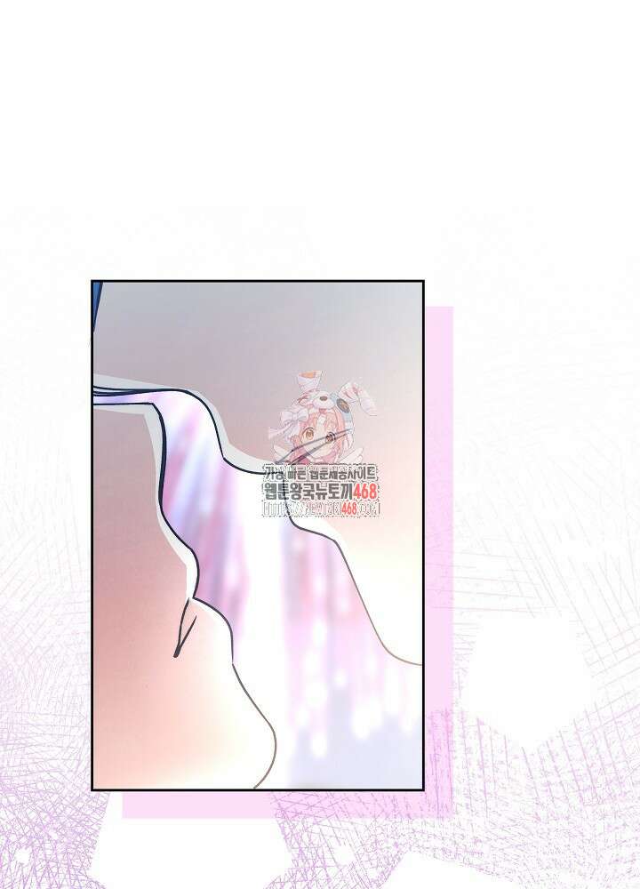 괴물 공작이 나를 아내로 착각한다 49화 1