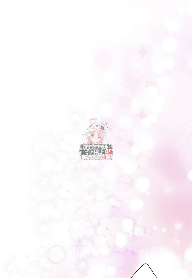 악당의 엄마가 되어버렸다 137화 1