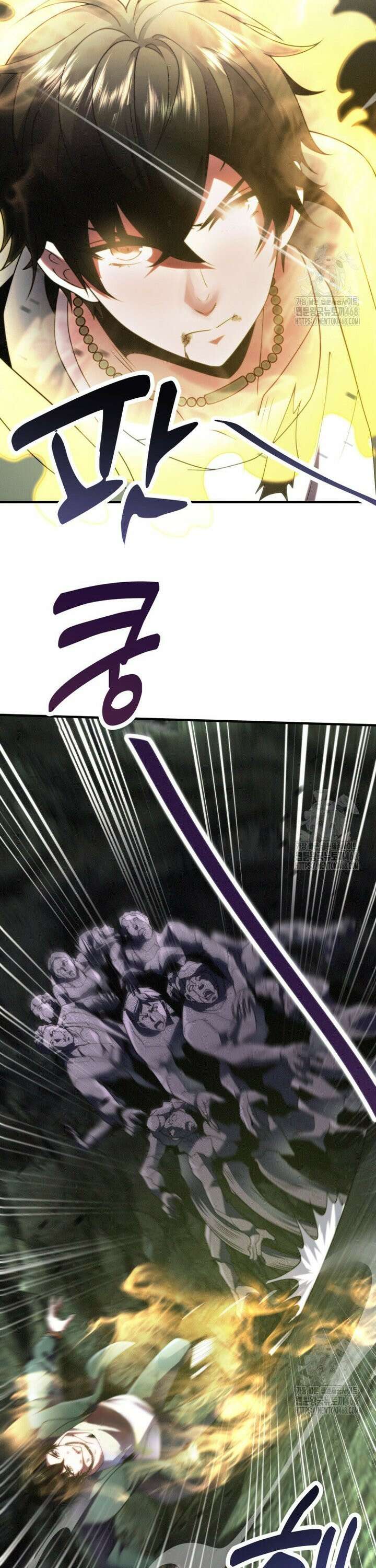 말세의 레벨 업 서포터 6화 2
