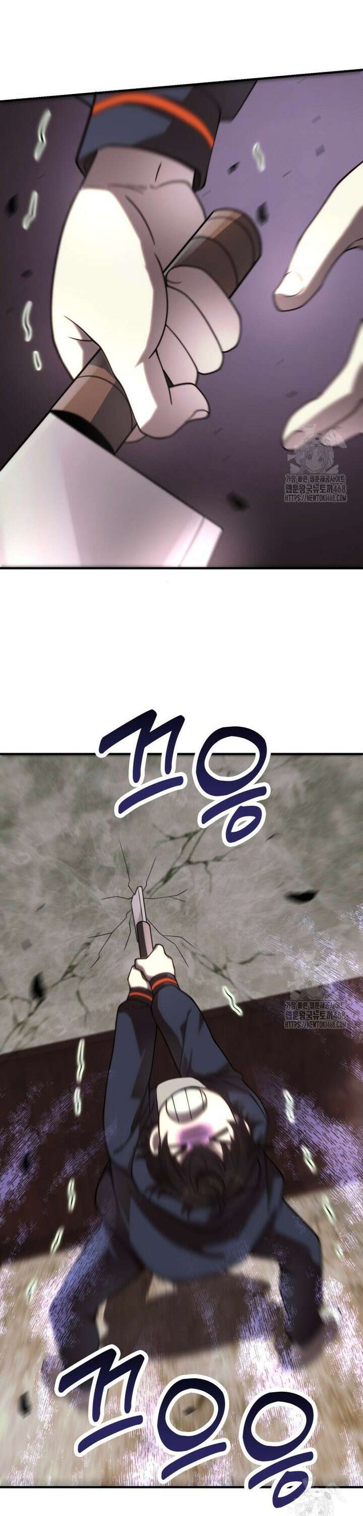 말세의 레벨 업 서포터 6화 22
