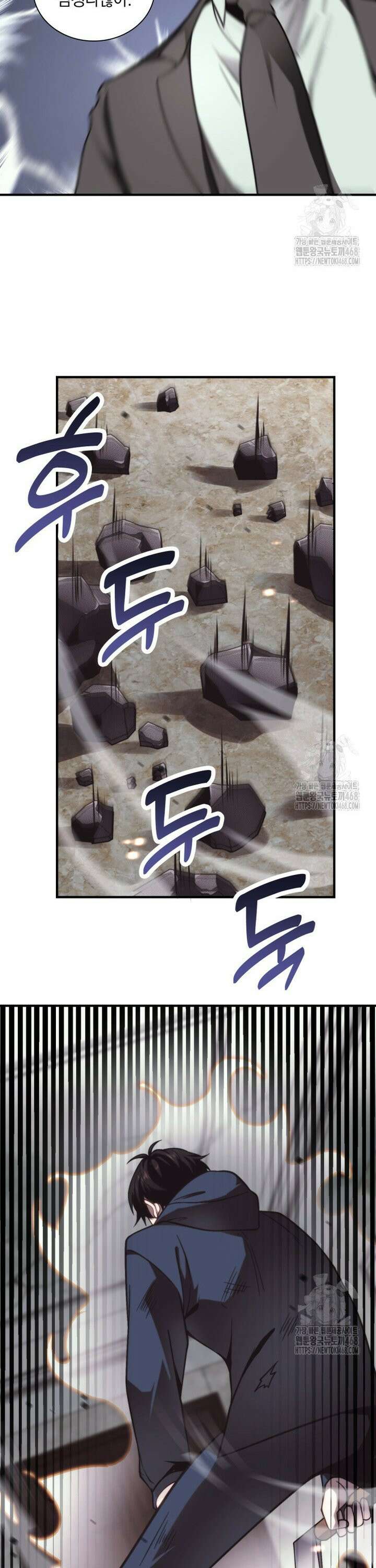 말세의 레벨 업 서포터 6화 32
