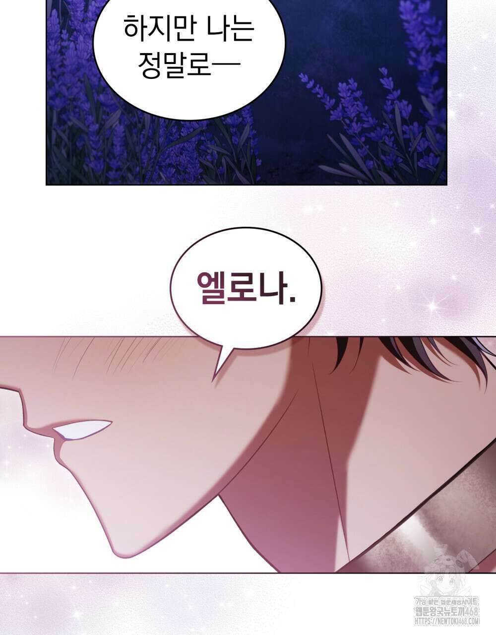 나의 노예였다 28화 10