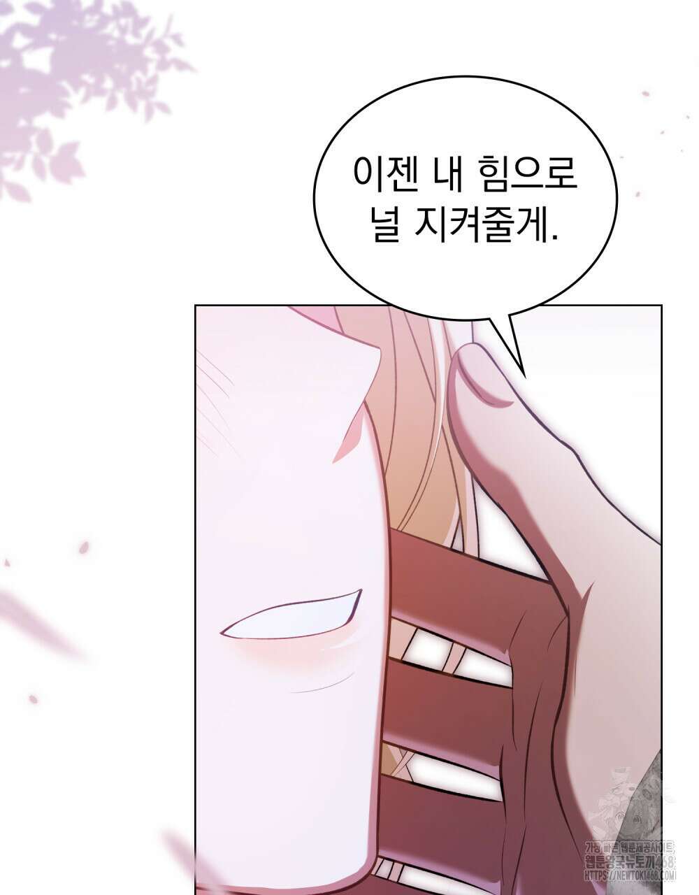 나의 노예였다 28화 19