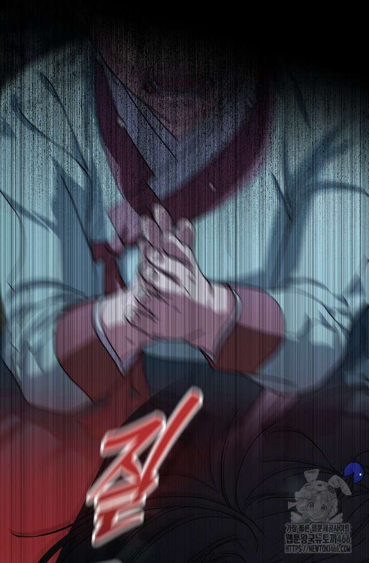 범하고 싶어 13화 22