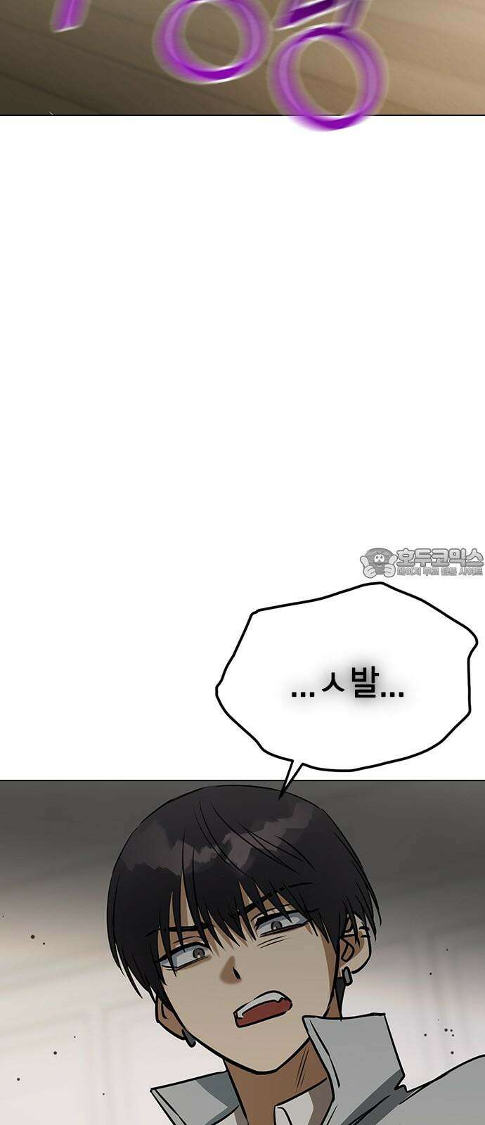 전생연분 139화 안기고 싶지 않아 33