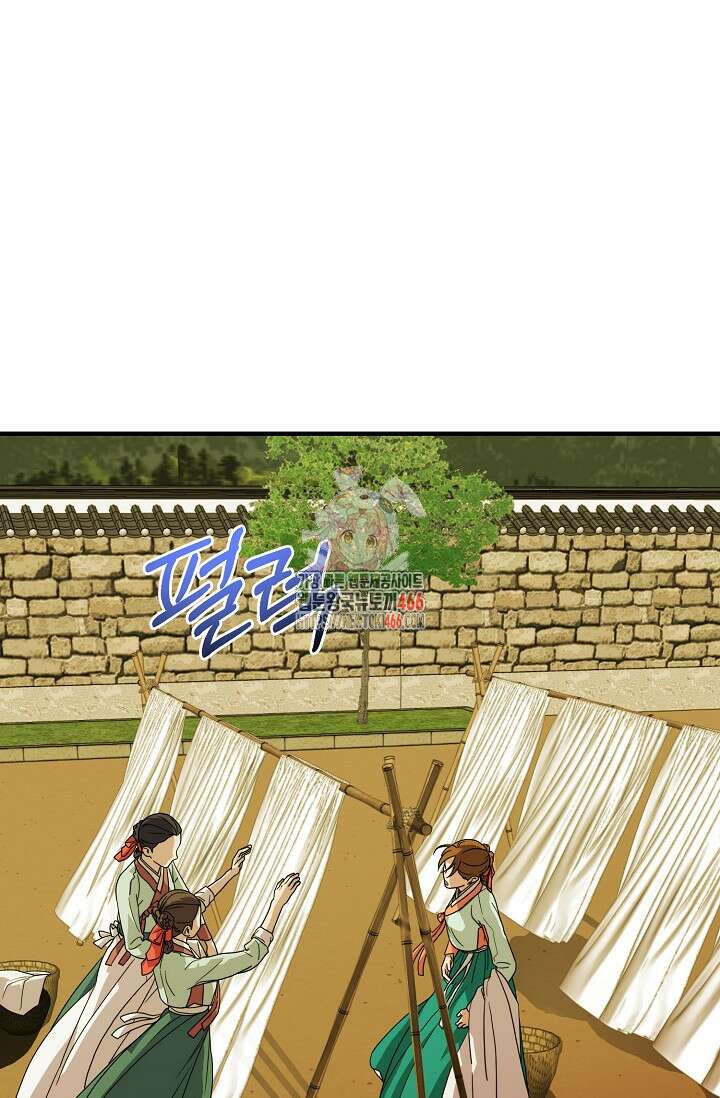 범하고 싶어 19화 1