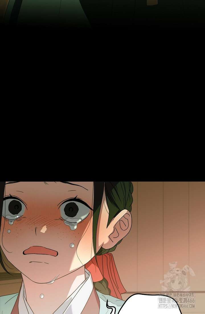 범하고 싶어 19화 18