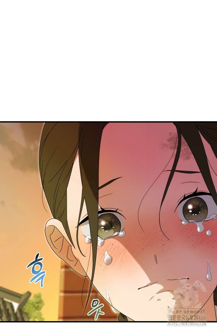 범하고 싶어 19화 22