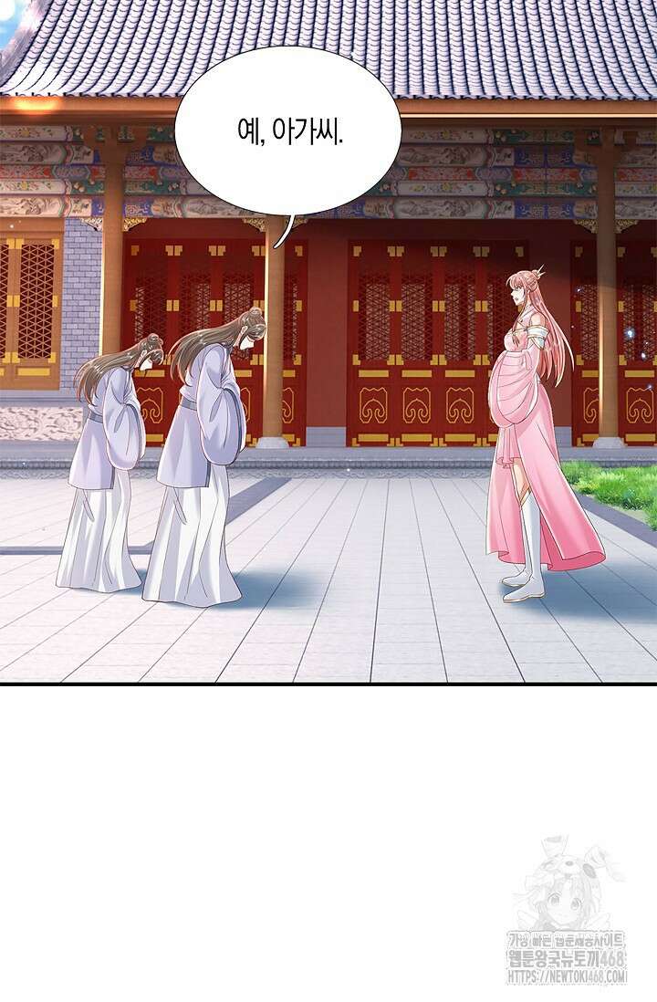 제천만계에서 돌아오다 154화 6