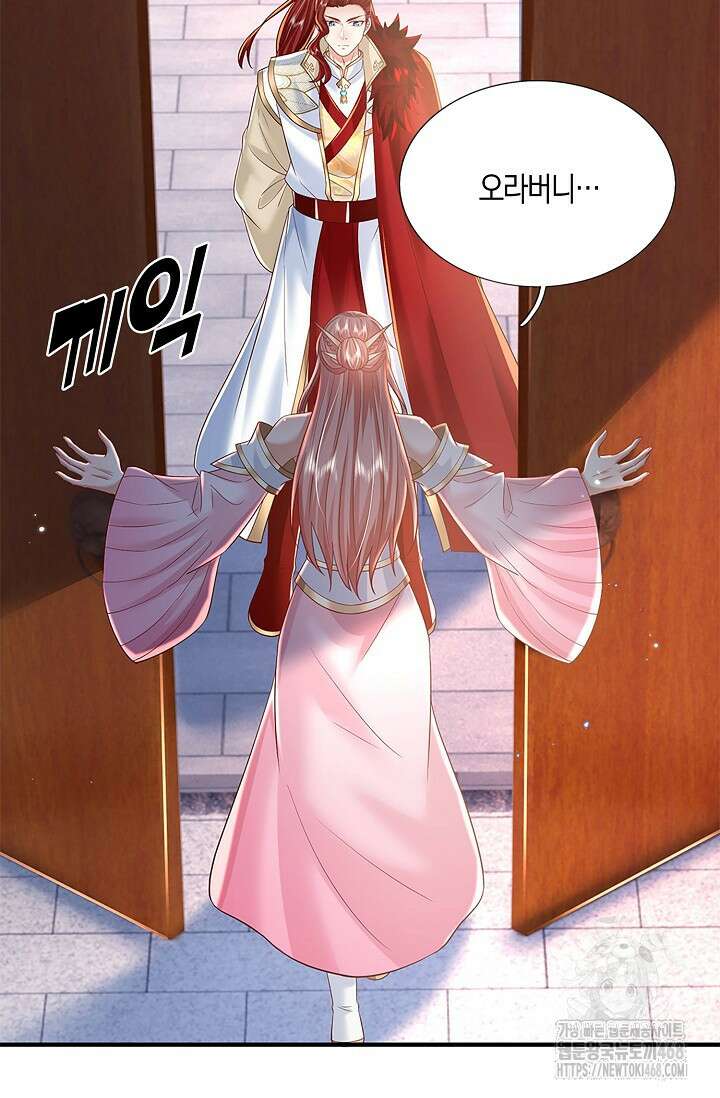 제천만계에서 돌아오다 154화 9