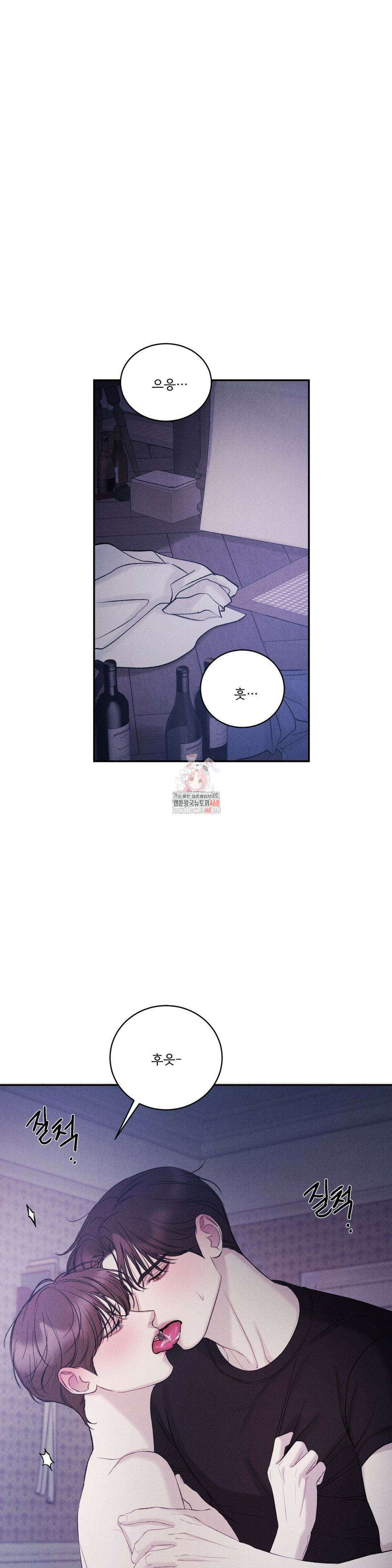 주은 31화 1