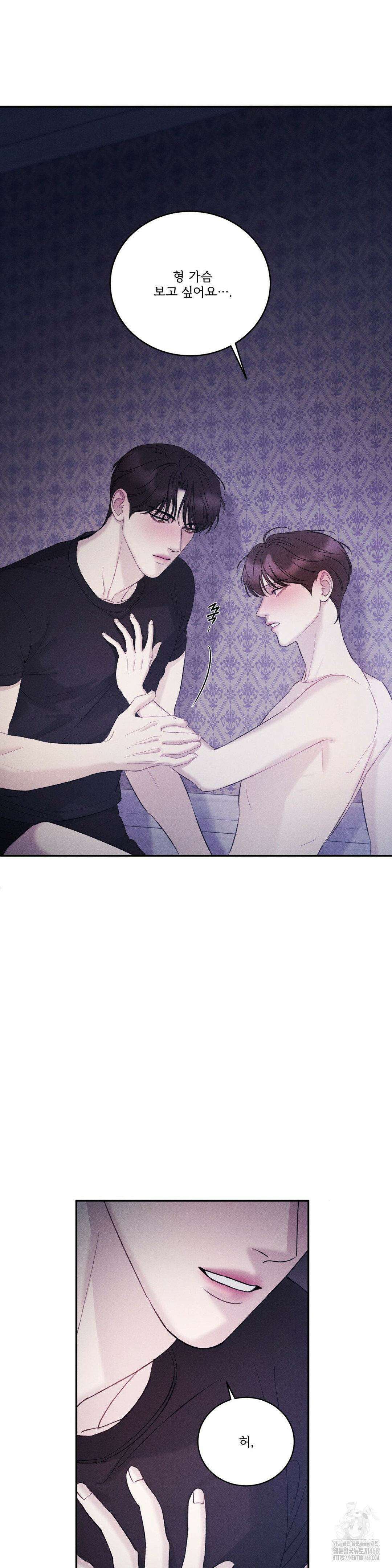 주은 31화 5