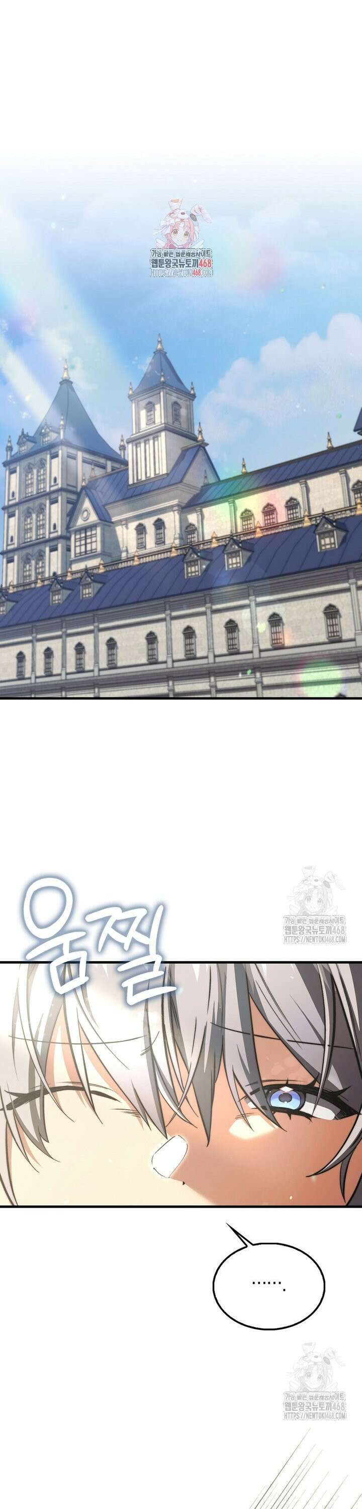 악당은 살고 싶다 15화 1