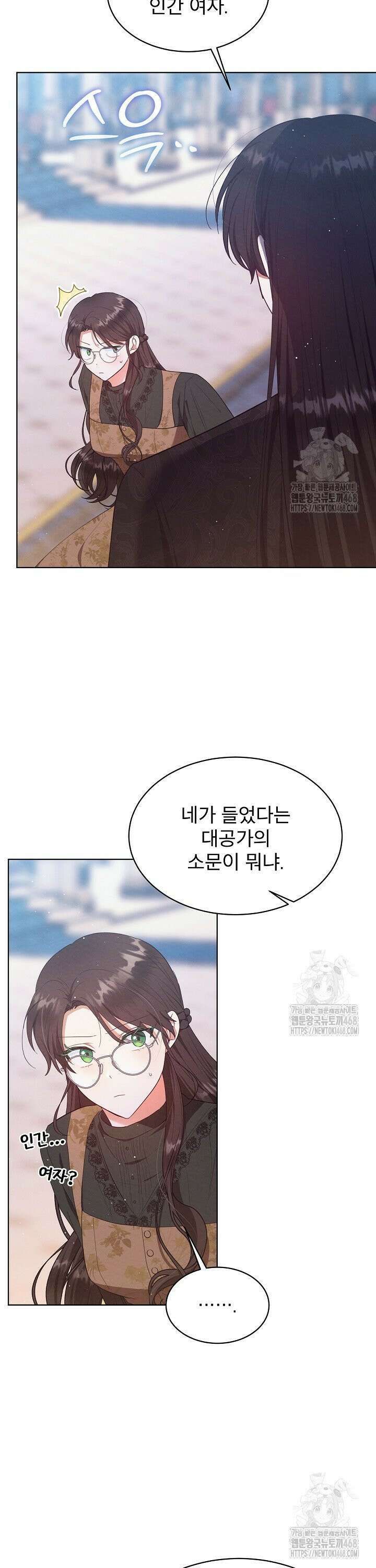 아기 마님은 복수 메이커 52화 15