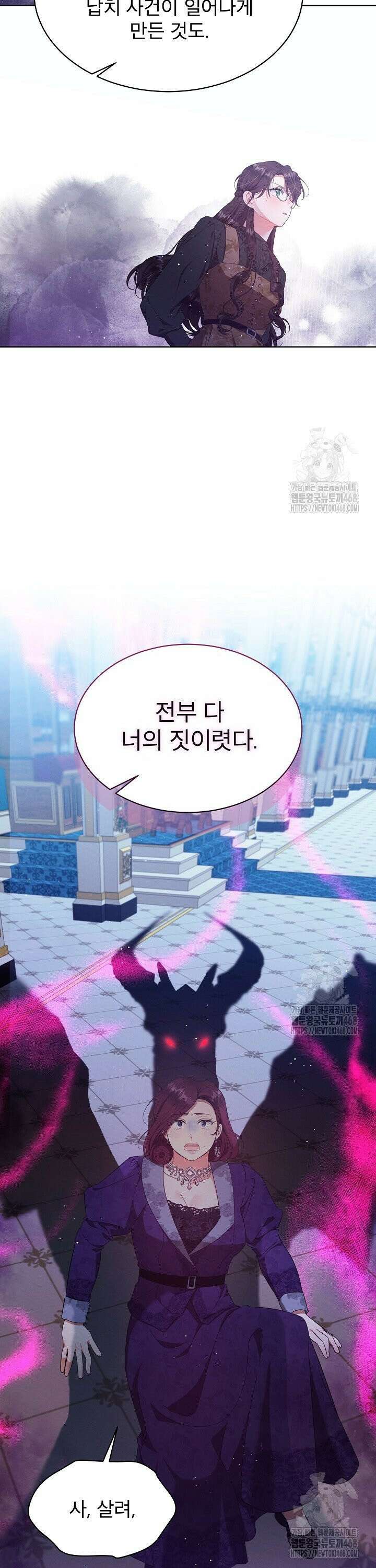 아기 마님은 복수 메이커 52화 19