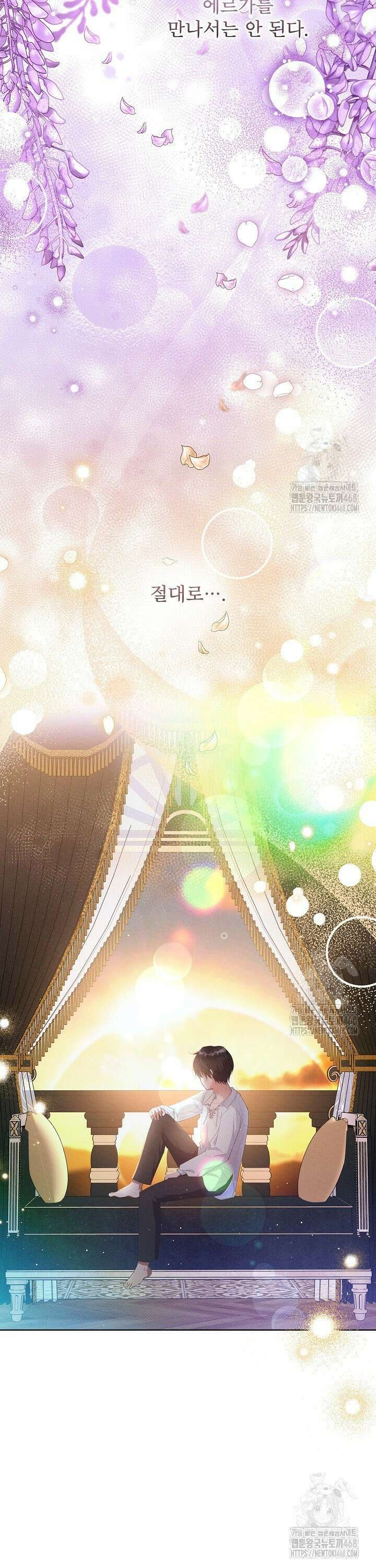 아기 마님은 복수 메이커 52화 31