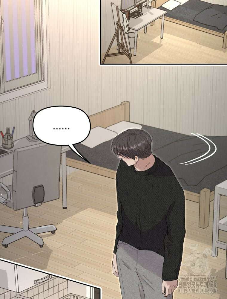 첫사랑 그녀를 뺏겠습니다! 30화 59