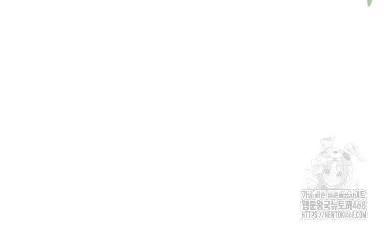 구원이 필요하신가요? 54화 159