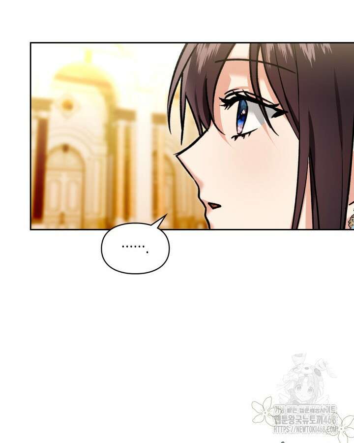 진짜 가주는 나였다 45화 4