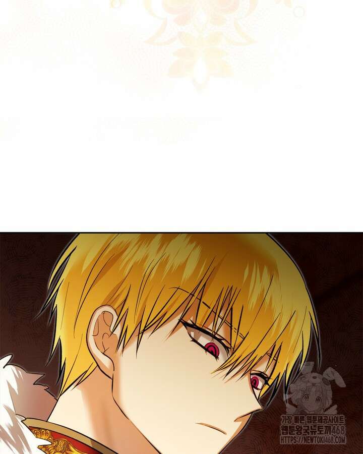 진짜 가주는 나였다 45화 14