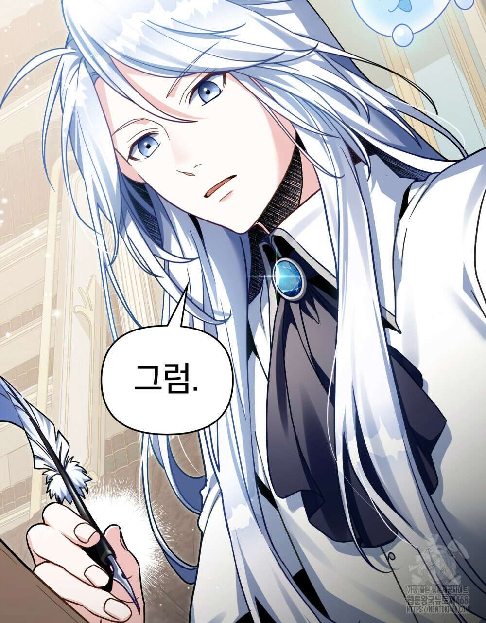 너의 스탯이 보여! 48화 104