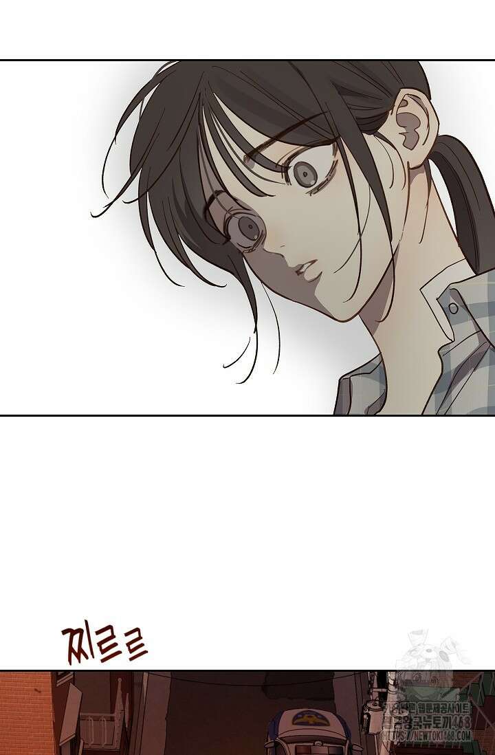 꽃은 미끼야 16화 15