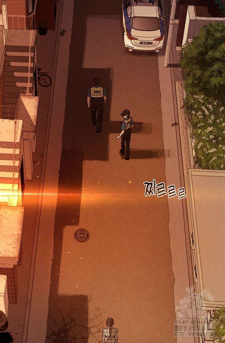 꽃은 미끼야 16화 16
