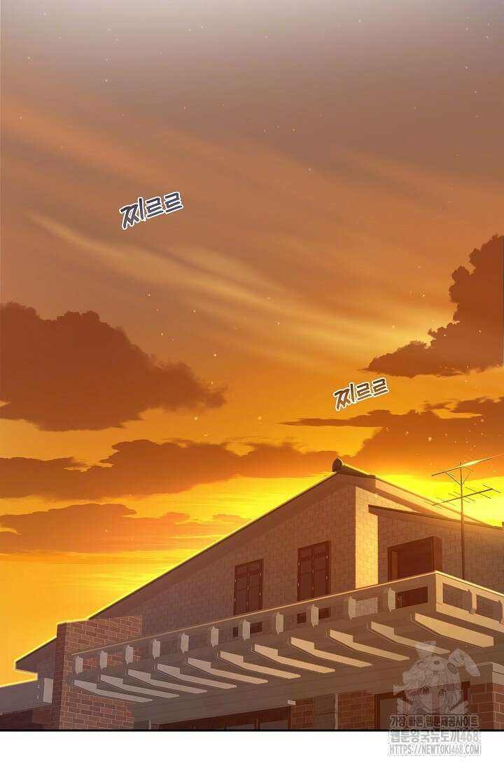 꽃은 미끼야 16화 19