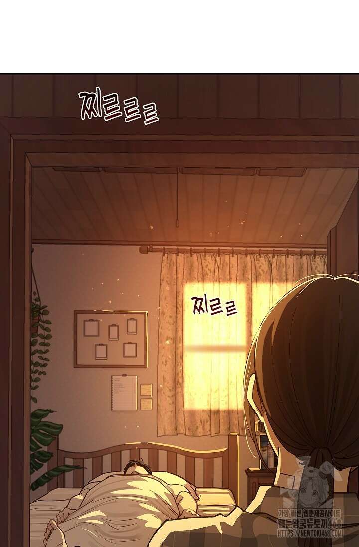 꽃은 미끼야 16화 20