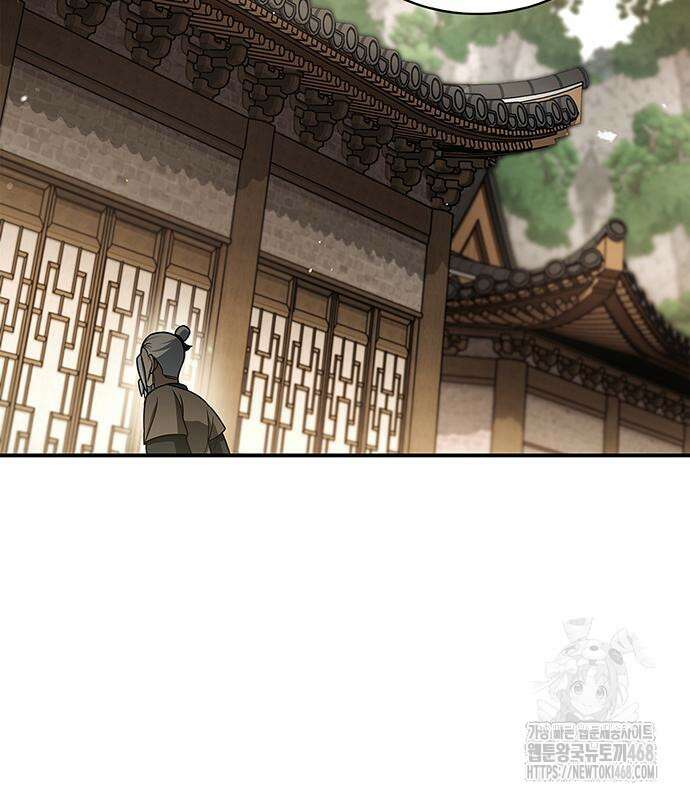 천화서고 대공자 118화 4