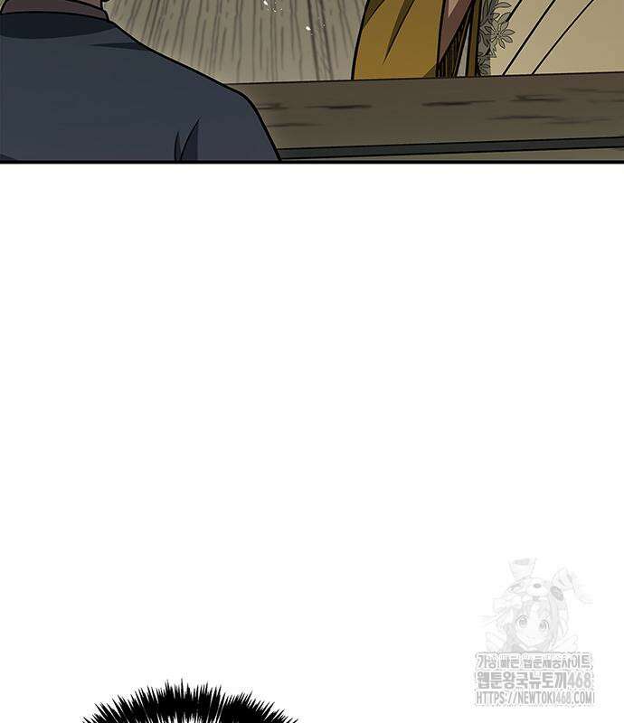 천화서고 대공자 118화 24