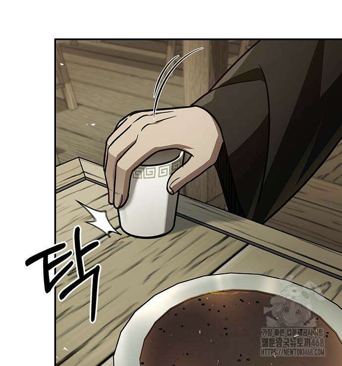 천화서고 대공자 118화 27