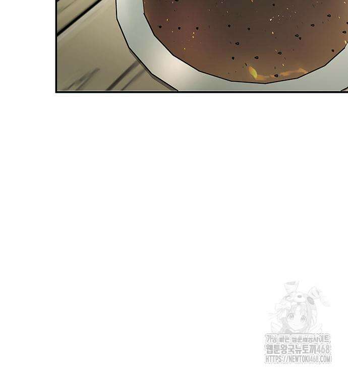 천화서고 대공자 118화 28