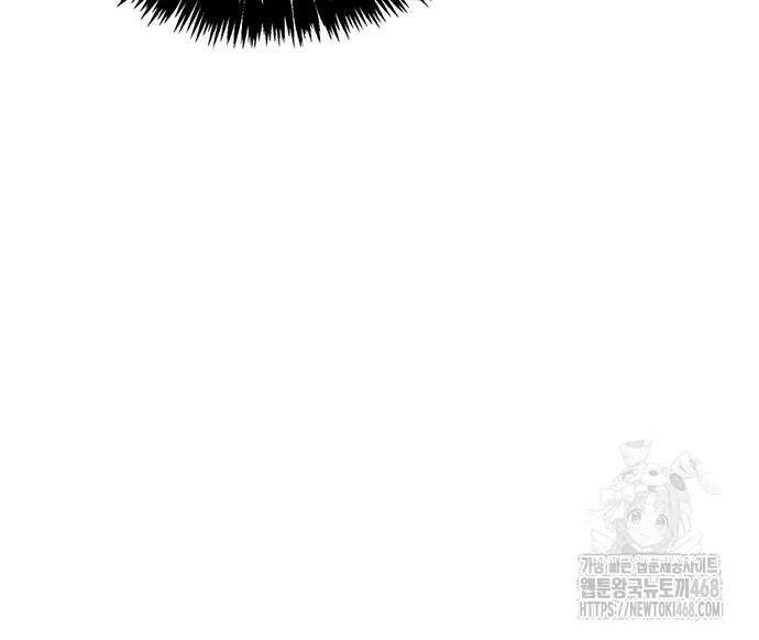 천화서고 대공자 118화 40