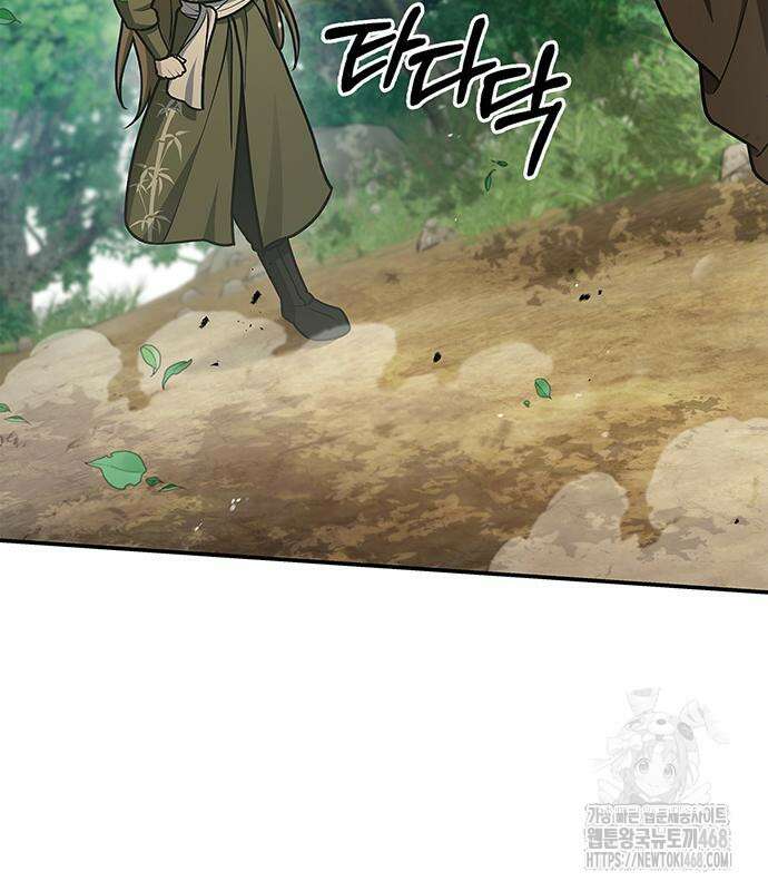 천화서고 대공자 118화 46