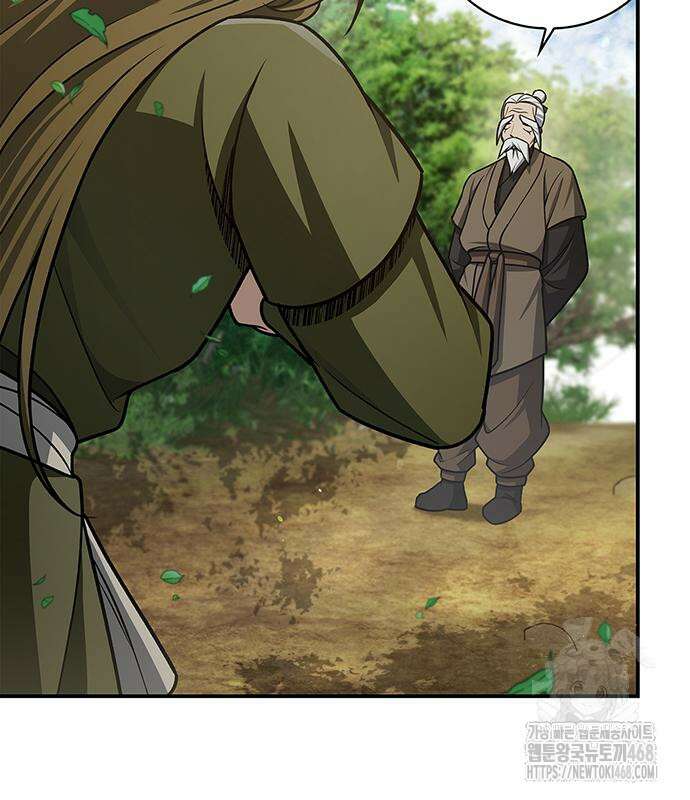 천화서고 대공자 118화 48